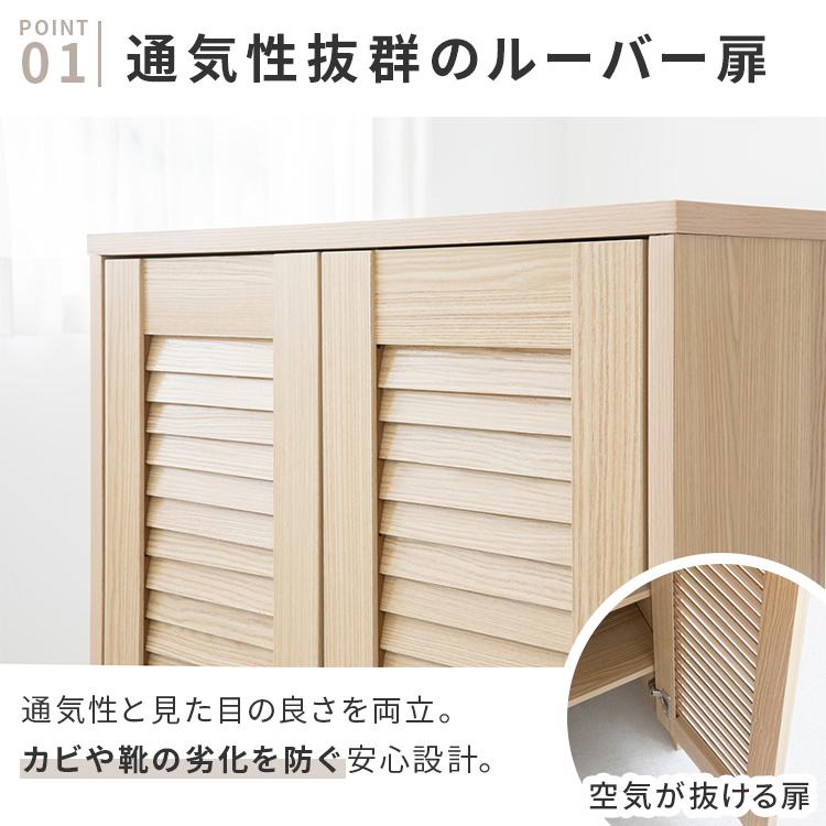 シューズキャビネット 幅60 スリム ルーバー扉 シューズボックス シューズラック 靴箱 下駄箱 収納棚 玄関収納 コンパクト 可動棚式 4段 足元オープン おしゃれ | ブランド登録なし | 04