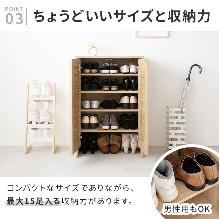 シューズキャビネット 幅60 スリム ルーバー扉 シューズボックス シューズラック 靴箱 下駄箱 収納棚 玄関収納 コンパクト 可動棚式 4段 足元オープン おしゃれ | ブランド登録なし | 06