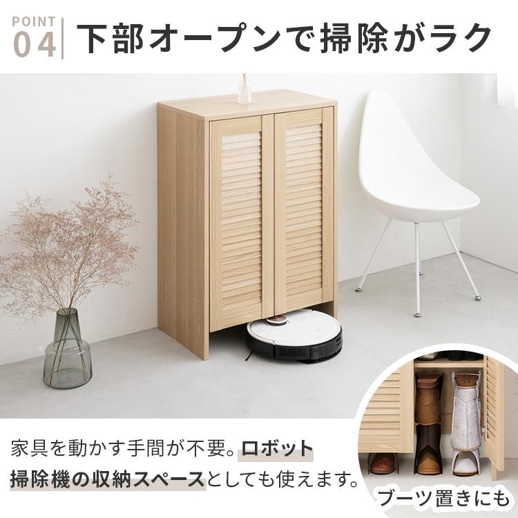 シューズキャビネット 幅60 スリム ルーバー扉 シューズボックス シューズラック 靴箱 下駄箱 収納棚 玄関収納 コンパクト 可動棚式 4段 足元オープン おしゃれ | ブランド登録なし | 07