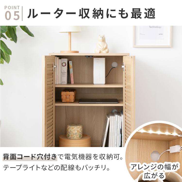 シューズキャビネット 幅60 スリム ルーバー扉 シューズボックス シューズラック 靴箱 下駄箱 収納棚 玄関収納 コンパクト 可動棚式 4段 足元オープン おしゃれ | ブランド登録なし | 08