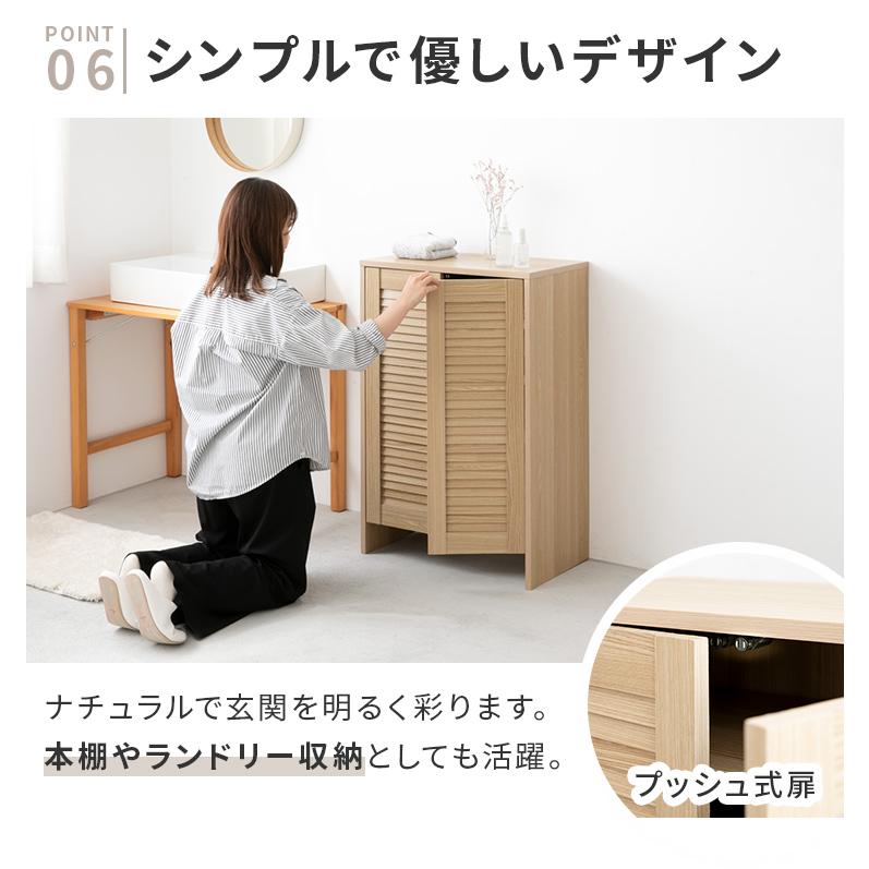 シューズキャビネット 幅60 スリム ルーバー扉 シューズボックス シューズラック 靴箱 下駄箱 収納棚 玄関収納 コンパクト 可動棚式 4段 足元オープン おしゃれ | ブランド登録なし | 09