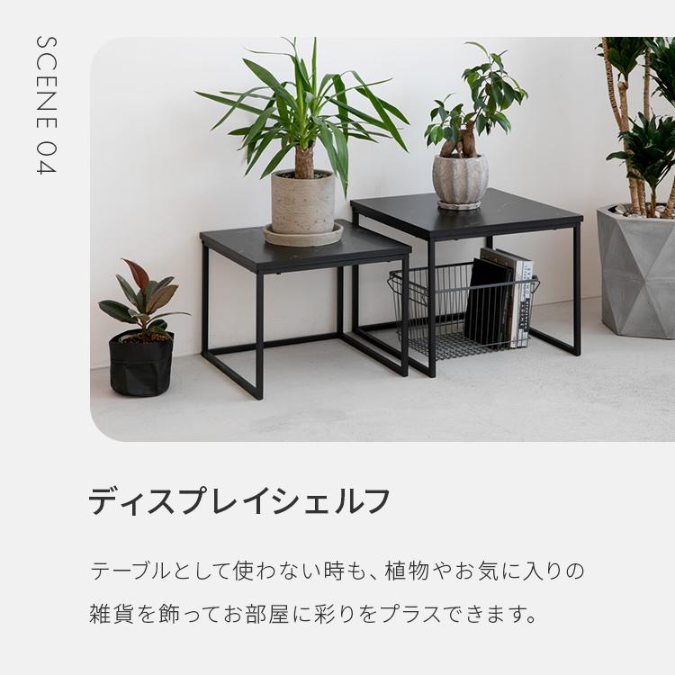 ネストテーブル 大理石柄 幅50 幅45 ローテーブル 伸縮 テーブル コンパクト リビング 大理石調 モダン おしゃれ 小さめ サイドテーブル ターフェル | ブランド登録なし | 13