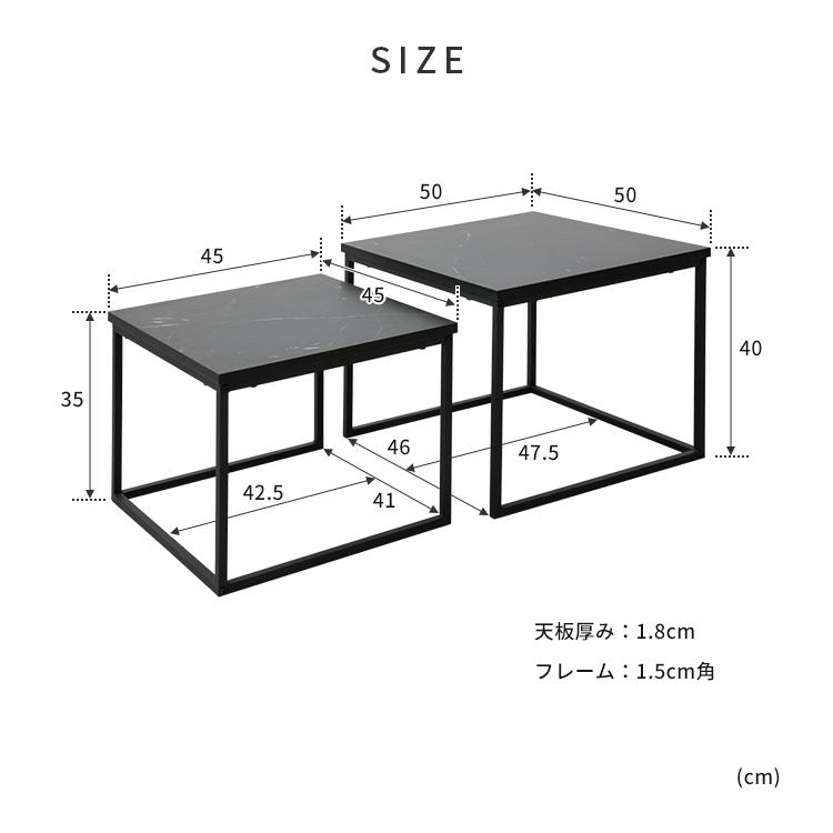 ネストテーブル 大理石柄 幅50 幅45 ローテーブル 伸縮 テーブル コンパクト リビング 大理石調 モダン おしゃれ 小さめ サイドテーブル ターフェル | ブランド登録なし | 16