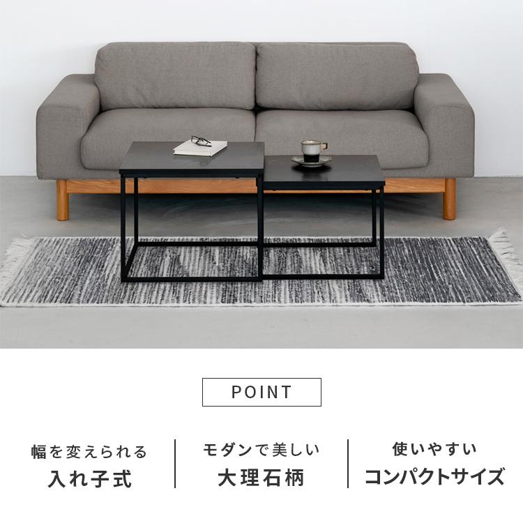 ネストテーブル 大理石柄 幅50 幅45 ローテーブル 伸縮 テーブル コンパクト リビング 大理石調 モダン おしゃれ 小さめ サイドテーブル ターフェル | ブランド登録なし | 01