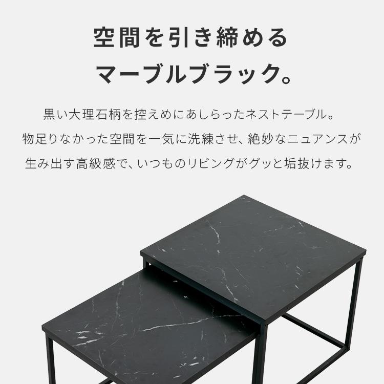 ネストテーブル 大理石柄 幅50 幅45 ローテーブル 伸縮 テーブル コンパクト リビング 大理石調 モダン おしゃれ 小さめ サイドテーブル ターフェル | ブランド登録なし | 02
