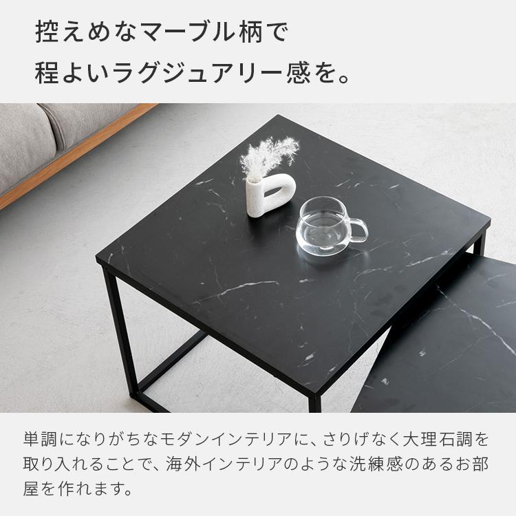 ネストテーブル 大理石柄 幅50 幅45 ローテーブル 伸縮 テーブル コンパクト リビング 大理石調 モダン おしゃれ 小さめ サイドテーブル ターフェル | ブランド登録なし | 04