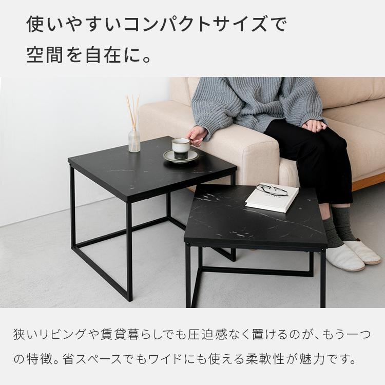 ネストテーブル 大理石柄 幅50 幅45 ローテーブル 伸縮 テーブル コンパクト リビング 大理石調 モダン おしゃれ 小さめ サイドテーブル ターフェル | ブランド登録なし | 05