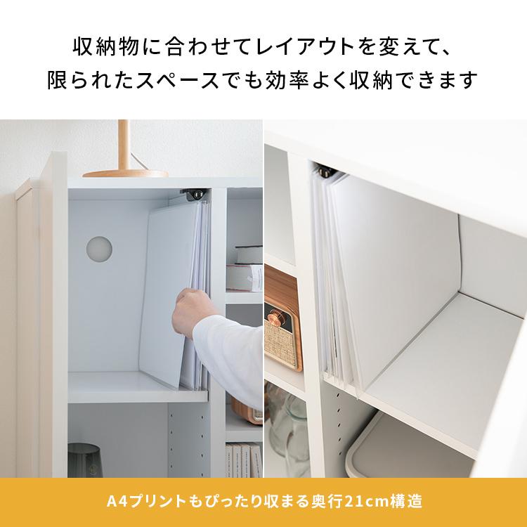 【収納の新定番】 薄型キャビネット キャビネット 収納家具 薄型 スリム 省スペース 収納棚 サイドキャビネット サイドボード リビングボード リビング収納 |  | 11