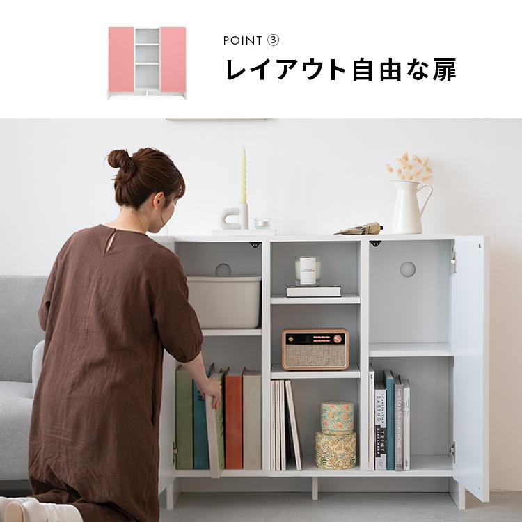 【収納の新定番】 薄型キャビネット キャビネット 収納家具 薄型 スリム 省スペース 収納棚 サイドキャビネット サイドボード リビングボード リビング収納 |  | 12