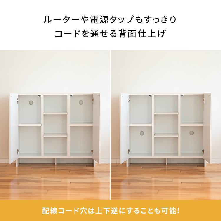 【収納の新定番】 薄型キャビネット キャビネット 収納家具 薄型 スリム 省スペース 収納棚 サイドキャビネット サイドボード リビングボード リビング収納 |  | 16