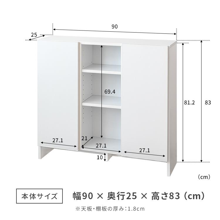 【収納の新定番】 薄型キャビネット キャビネット 収納家具 薄型 スリム 省スペース 収納棚 サイドキャビネット サイドボード リビングボード リビング収納 |  | 18