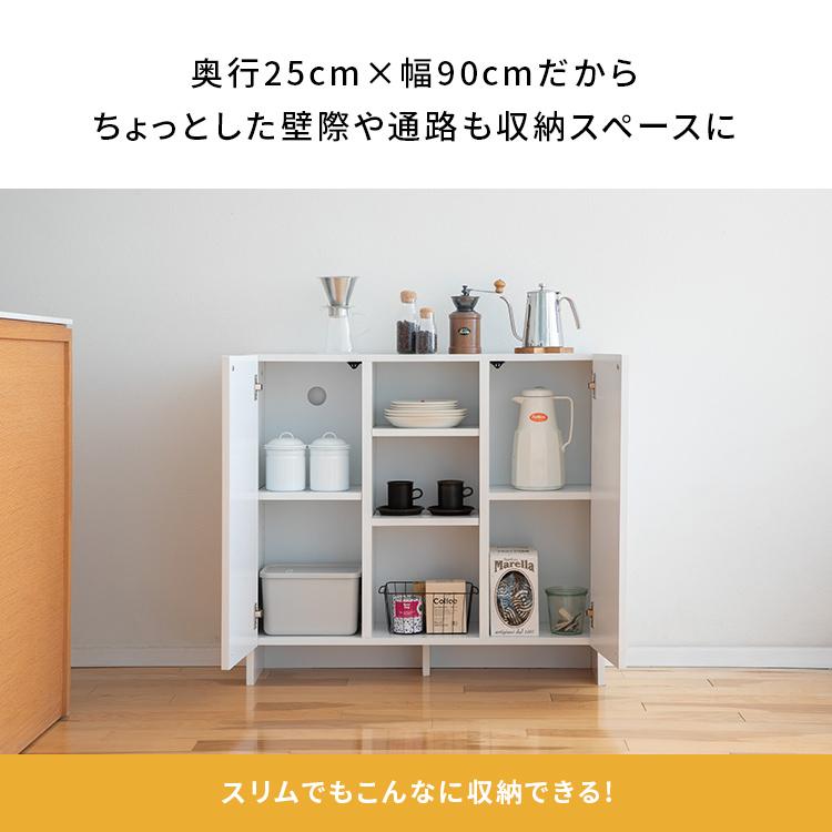 【収納の新定番】 薄型キャビネット キャビネット 収納家具 薄型 スリム 省スペース 収納棚 サイドキャビネット サイドボード リビングボード リビング収納 |  | 07