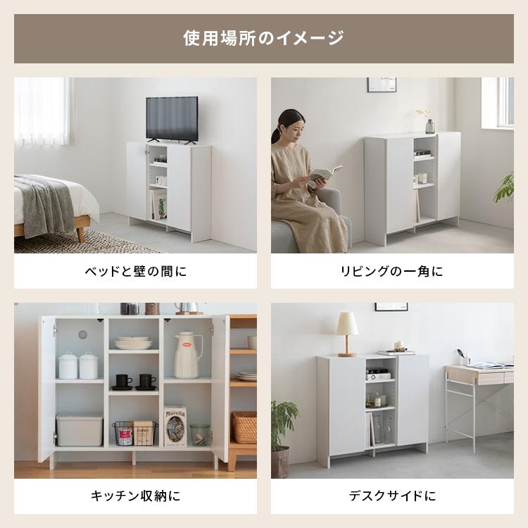 【収納の新定番】 薄型キャビネット キャビネット 収納家具 薄型 スリム 省スペース 収納棚 サイドキャビネット サイドボード リビングボード リビング収納 |  | 08