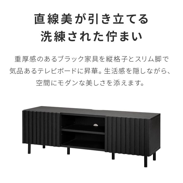 縦格子 テレビボード 幅120cm ターフェル テレビ台 テレビボード ローボード TV台 TVボード 収納 木目調 モダン ルーバー 一人暮らし おしゃれ カッコいい | ブランド登録なし | 02