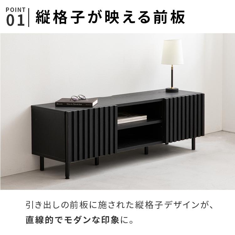 縦格子 テレビボード 幅120cm ターフェル テレビ台 テレビボード ローボード TV台 TVボード 収納 木目調 モダン ルーバー 一人暮らし おしゃれ カッコいい | ブランド登録なし | 04