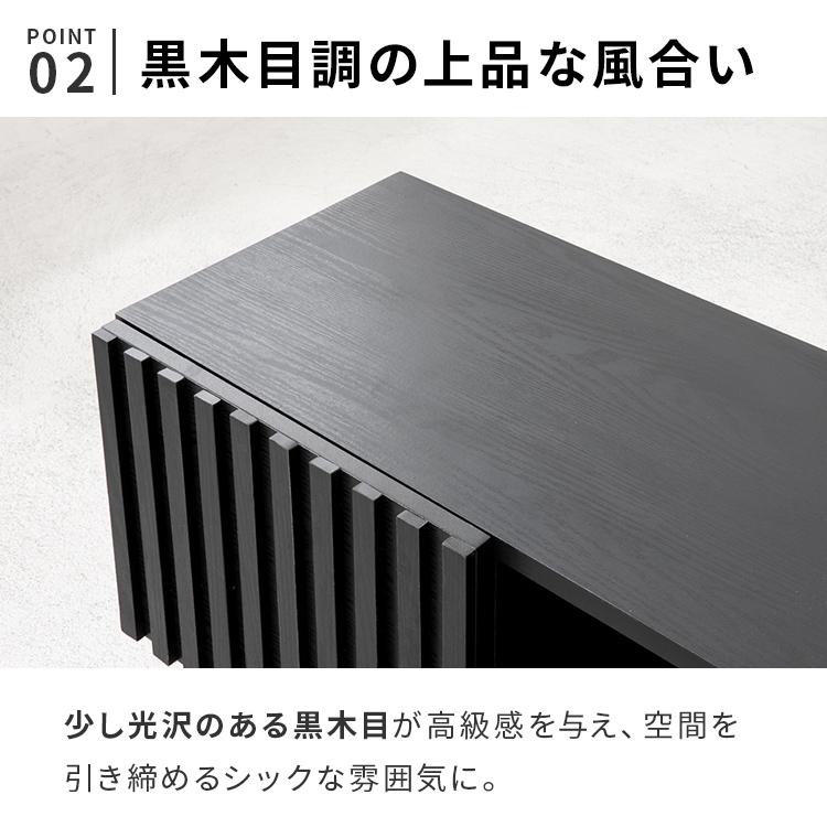 縦格子 テレビボード 幅120cm ターフェル テレビ台 テレビボード ローボード TV台 TVボード 収納 木目調 モダン ルーバー 一人暮らし おしゃれ カッコいい | ブランド登録なし | 05