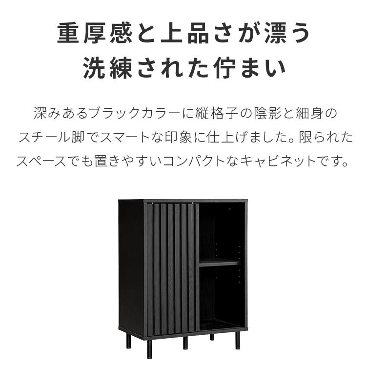 キャビネット ルーバー スリム 60cm 縦格子 おしゃれ 木製 脚付き 収納棚 サイドボード リビングボード 棚 収納 モダン 木目調 スライド扉 ターフェル | ブランド登録なし | 02