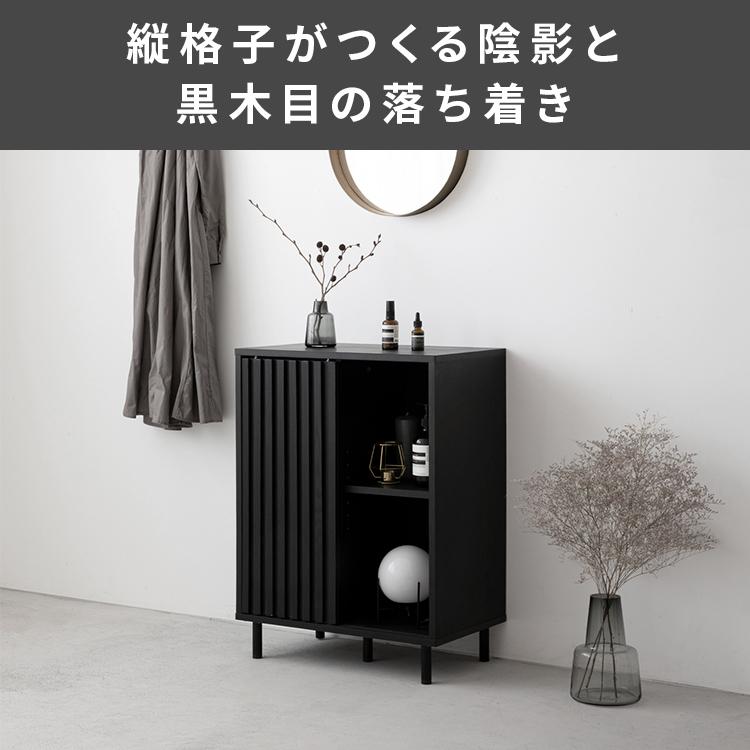 キャビネット ルーバー スリム 60cm 縦格子 おしゃれ 木製 脚付き 収納棚 サイドボード リビングボード 棚 収納 モダン 木目調 スライド扉 ターフェル | ブランド登録なし | 03