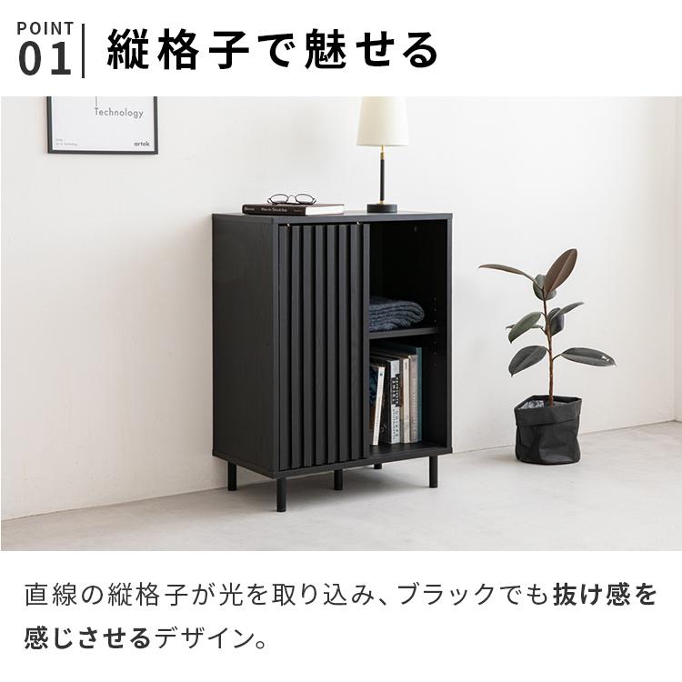 キャビネット ルーバー スリム 60cm 縦格子 おしゃれ 木製 脚付き 収納棚 サイドボード リビングボード 棚 収納 モダン 木目調 スライド扉 ターフェル | ブランド登録なし | 04