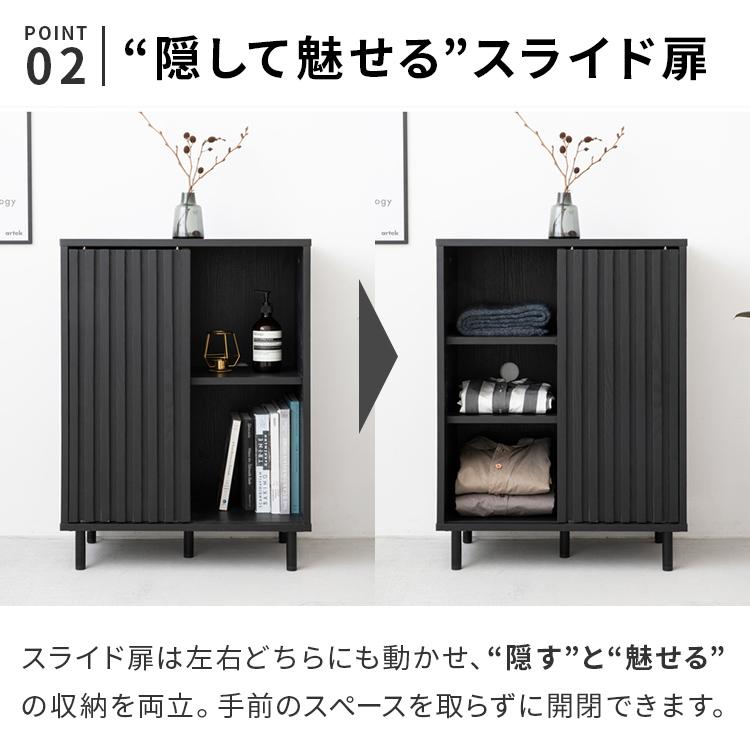 キャビネット ルーバー スリム 60cm 縦格子 おしゃれ 木製 脚付き 収納棚 サイドボード リビングボード 棚 収納 モダン 木目調 スライド扉 ターフェル | ブランド登録なし | 05