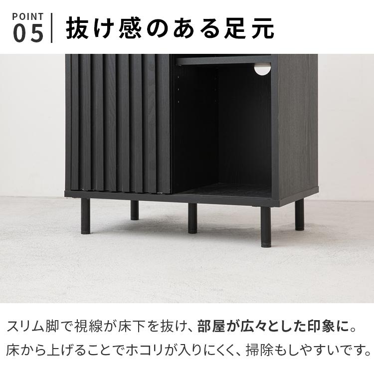 キャビネット ルーバー スリム 60cm 縦格子 おしゃれ 木製 脚付き 収納棚 サイドボード リビングボード 棚 収納 モダン 木目調 スライド扉 ターフェル | ブランド登録なし | 08