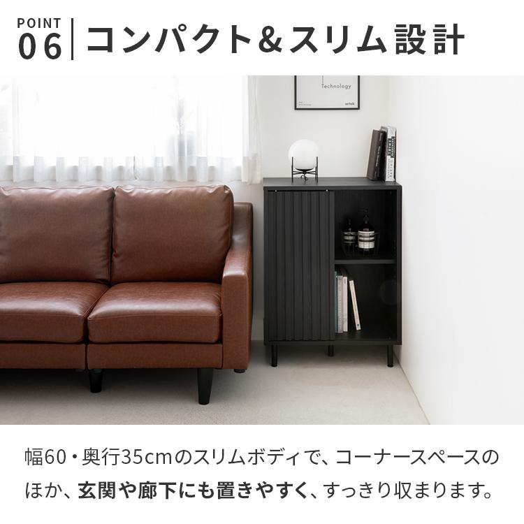 キャビネット ルーバー スリム 60cm 縦格子 おしゃれ 木製 脚付き 収納棚 サイドボード リビングボード 棚 収納 モダン 木目調 スライド扉 ターフェル | ブランド登録なし | 09