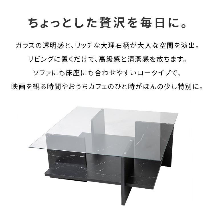 ガラス天板センターテーブル おしゃれ リビングテーブル 家具  ガラス天板 収納付き ローテーブル 大理石柄 正方形 一人暮らし 高級感 モダン 黒 |  | 01