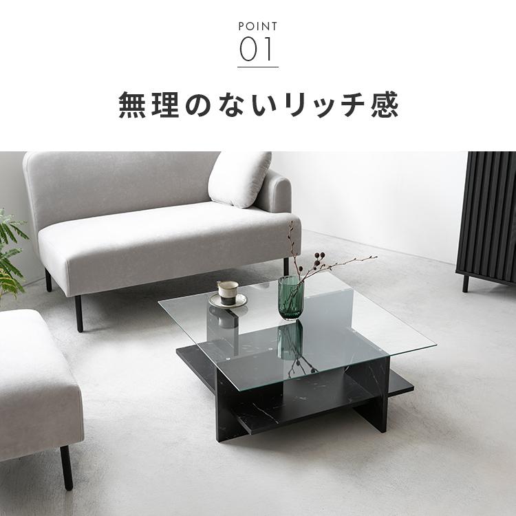 ガラス天板センターテーブル おしゃれ リビングテーブル 家具  ガラス天板 収納付き ローテーブル 大理石柄 正方形 一人暮らし 高級感 モダン 黒 |  | 03