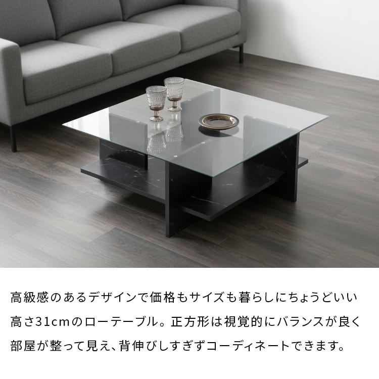 ガラス天板センターテーブル おしゃれ リビングテーブル 家具  ガラス天板 収納付き ローテーブル 大理石柄 正方形 一人暮らし 高級感 モダン 黒 |  | 04