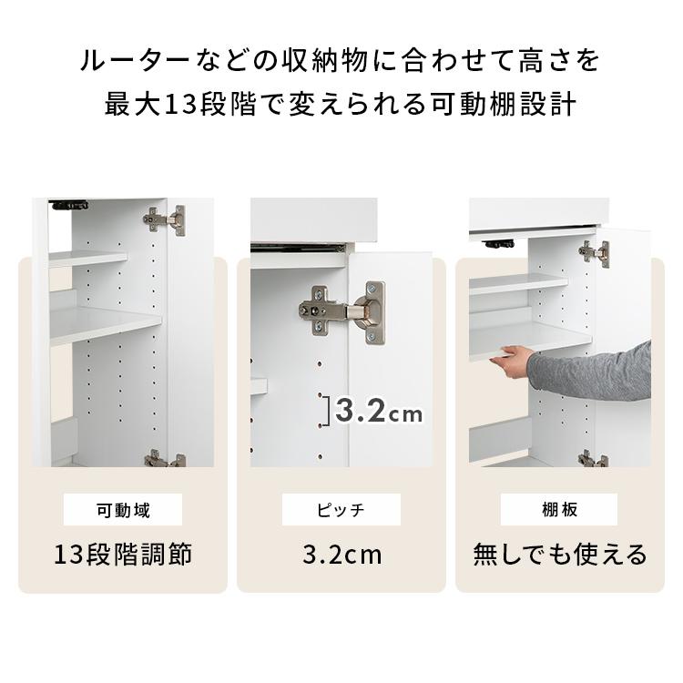 【暮らしを整える 】 ルーター収納ラック 収納 収納家具 モデムラック ルーター収納 キャビネット ラック 扉付き おしゃれ ルーター モデム 隠し 可動棚 北欧 |  | 10