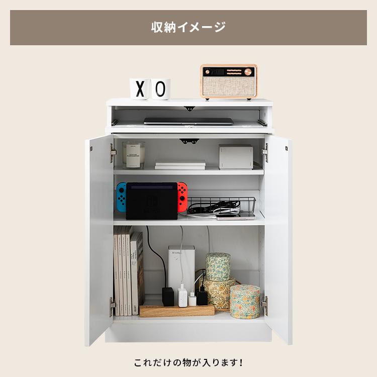 【暮らしを整える 】 ルーター収納ラック 収納 収納家具 モデムラック ルーター収納 キャビネット ラック 扉付き おしゃれ ルーター モデム 隠し 可動棚 北欧 |  | 17