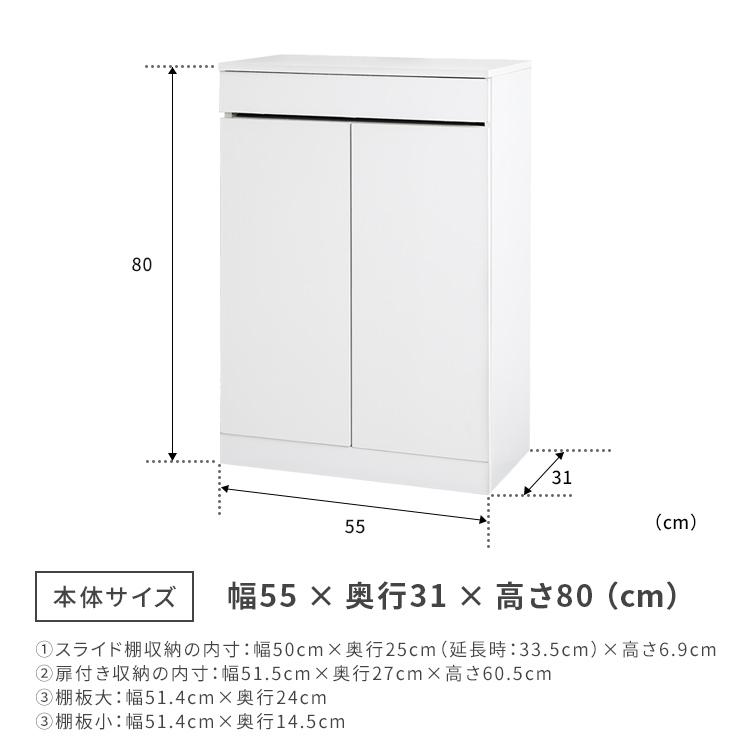 【暮らしを整える 】 ルーター収納ラック 収納 収納家具 モデムラック ルーター収納 キャビネット ラック 扉付き おしゃれ ルーター モデム 隠し 可動棚 北欧 |  | 18