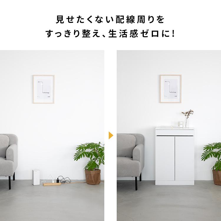 【暮らしを整える 】 ルーター収納ラック 収納 収納家具 モデムラック ルーター収納 キャビネット ラック 扉付き おしゃれ ルーター モデム 隠し 可動棚 北欧 |  | 05