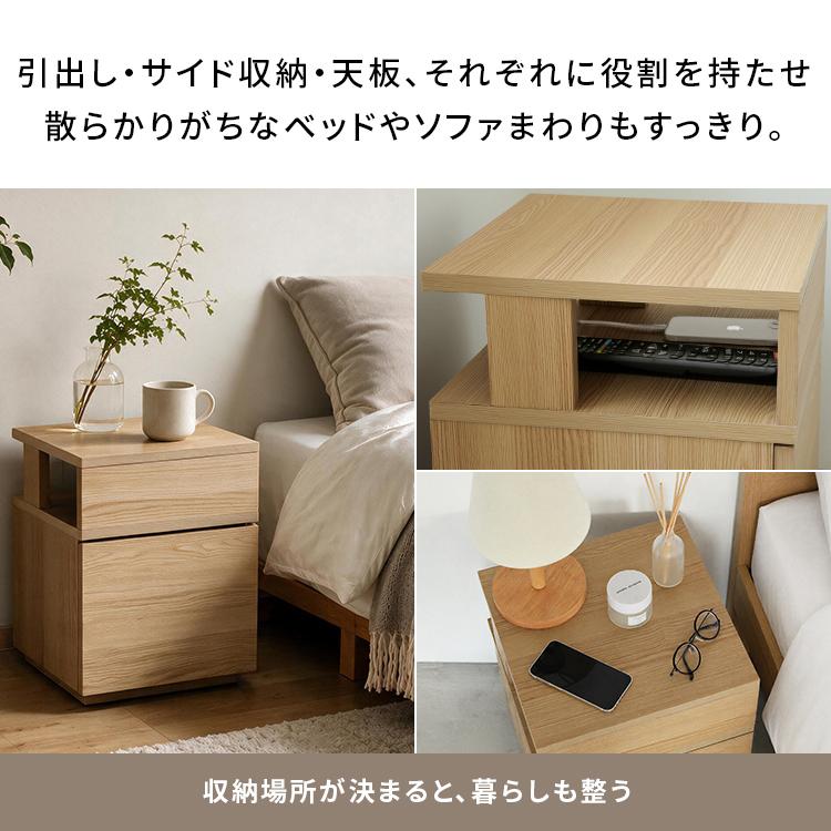 【スッキリ整える】ナイトテーブル サイドテーブル ベッド ベッドサイド ソファ ソファサイド おしゃれ 木目 木製 コードスリット 引き出し 2口コンセント |  | 11