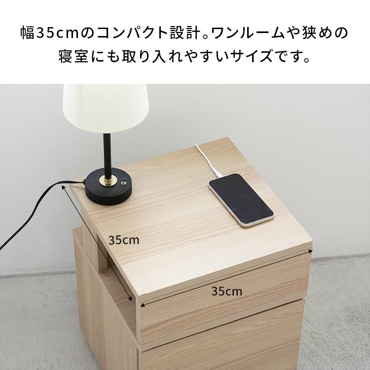 【スッキリ整える】ナイトテーブル サイドテーブル ベッド ベッドサイド ソファ ソファサイド おしゃれ 木目 木製 コードスリット 引き出し 2口コンセント |  | 13