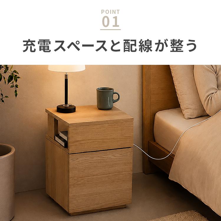 【スッキリ整える】ナイトテーブル サイドテーブル ベッド ベッドサイド ソファ ソファサイド おしゃれ 木目 木製 コードスリット 引き出し 2口コンセント |  | 06