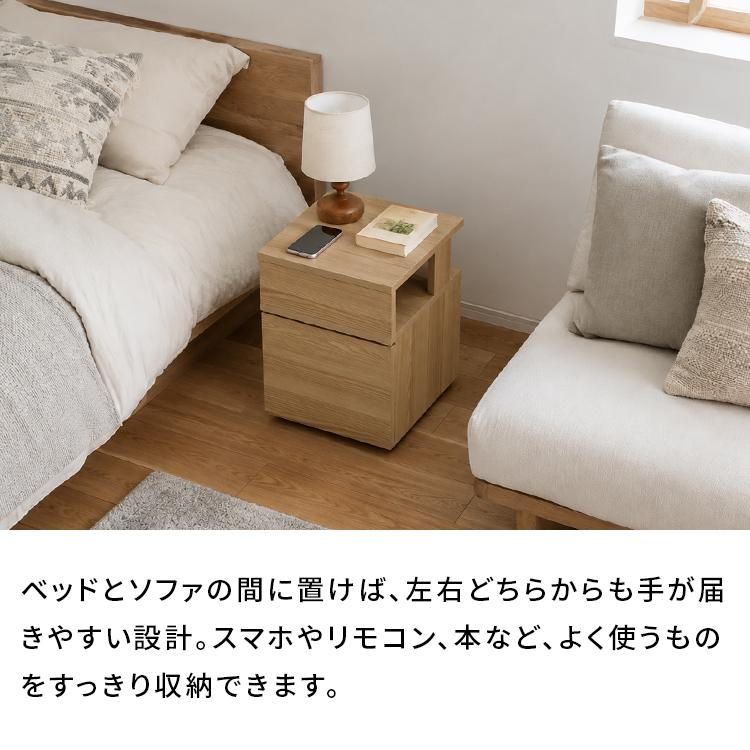 【スッキリ整える】ナイトテーブル サイドテーブル ベッド ベッドサイド ソファ ソファサイド おしゃれ 木目 木製 コードスリット 引き出し 2口コンセント |  | 09