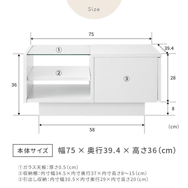 【スタイリッシュな収納テーブル 】 コレクションセンターテーブル テーブル センターテーブル ガラステーブル 引き出し 隠しキャスター付き シンプル 北欧 家具 |  | 18