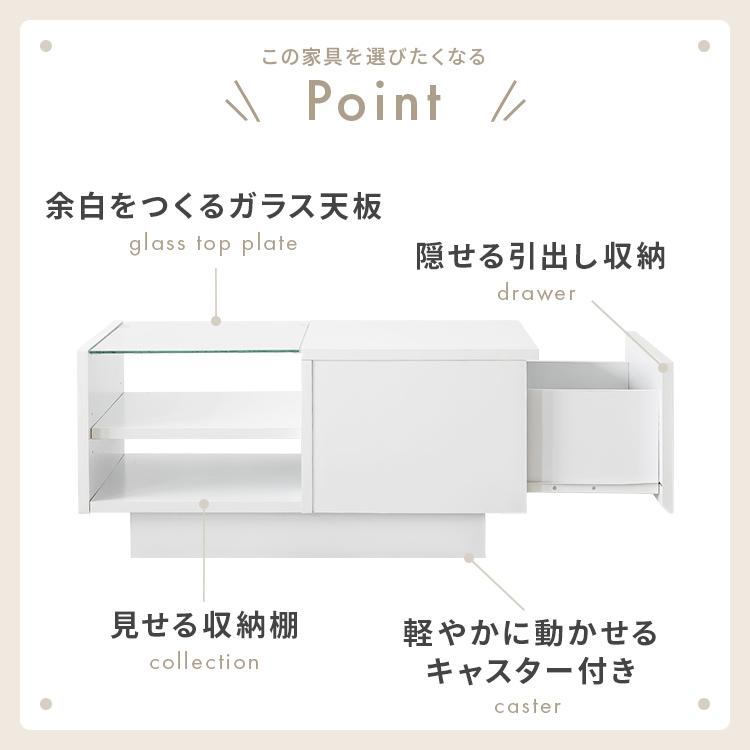 【スタイリッシュな収納テーブル 】 コレクションセンターテーブル テーブル センターテーブル ガラステーブル 引き出し 隠しキャスター付き シンプル 北欧 家具 |  | 04