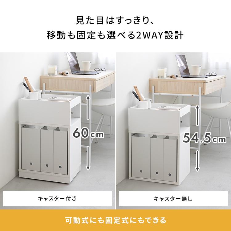 【美しく整う 】隠しキャスター付き収納ワゴン ワゴン 収納ラック 収納 キャスター付き 隠す収納 キャスター 北欧 シンプル ミニマル 在宅ワーク 収納家具 |  | 13