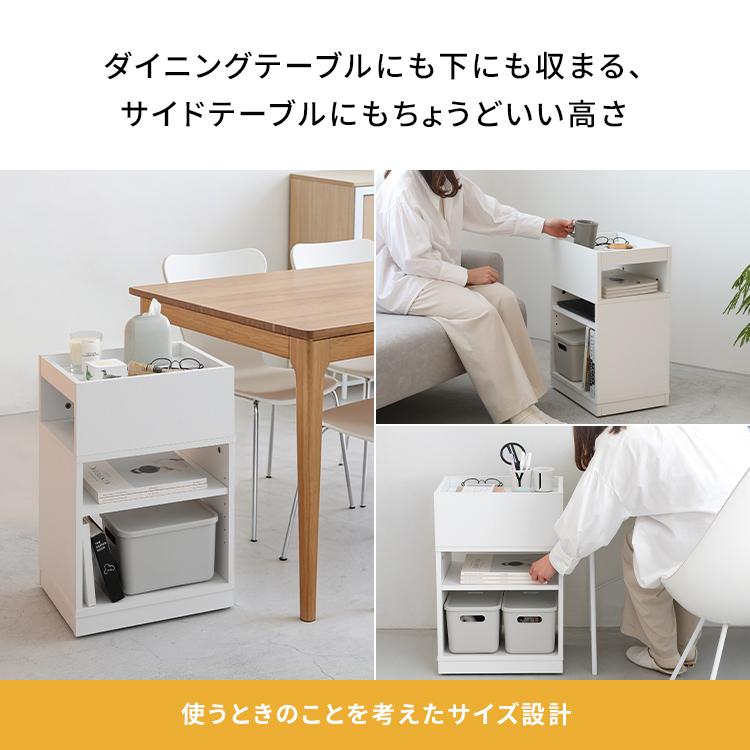 【美しく整う 】隠しキャスター付き収納ワゴン ワゴン 収納ラック 収納 キャスター付き 隠す収納 キャスター 北欧 シンプル ミニマル 在宅ワーク 収納家具 |  | 17