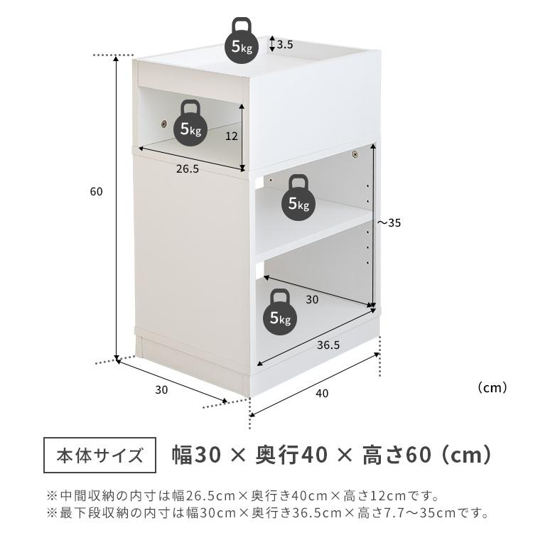 【美しく整う 】隠しキャスター付き収納ワゴン ワゴン 収納ラック 収納 キャスター付き 隠す収納 キャスター 北欧 シンプル ミニマル 在宅ワーク 収納家具 |  | 18