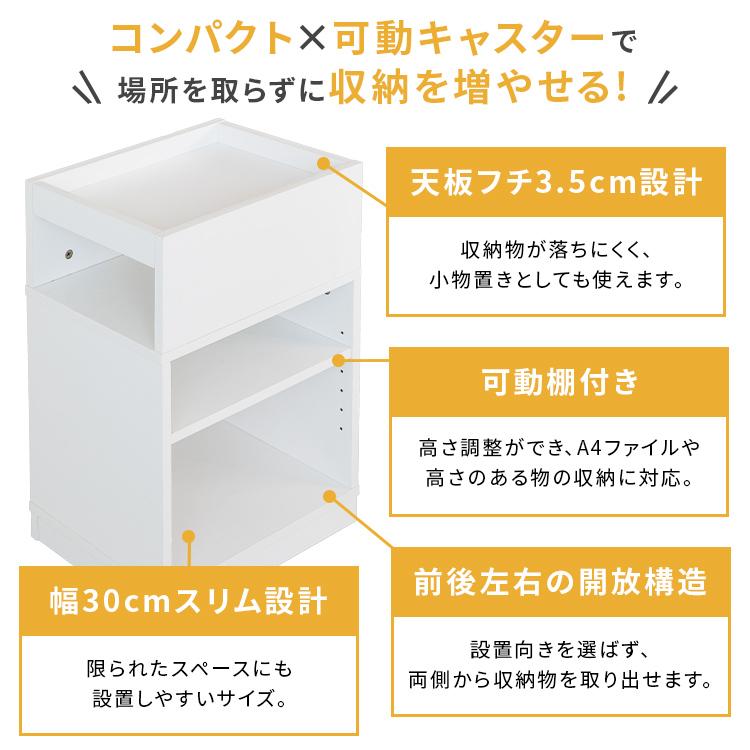 【美しく整う 】隠しキャスター付き収納ワゴン ワゴン 収納ラック 収納 キャスター付き 隠す収納 キャスター 北欧 シンプル ミニマル 在宅ワーク 収納家具 |  | 03