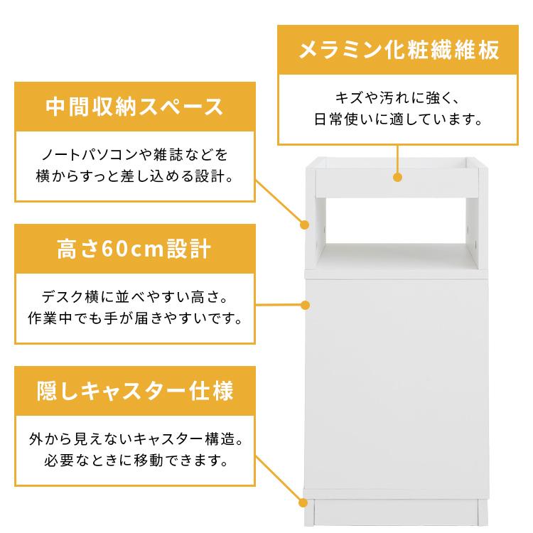 【美しく整う 】隠しキャスター付き収納ワゴン ワゴン 収納ラック 収納 キャスター付き 隠す収納 キャスター 北欧 シンプル ミニマル 在宅ワーク 収納家具 |  | 04
