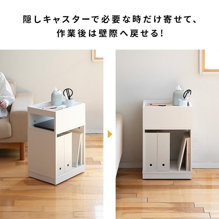【美しく整う 】隠しキャスター付き収納ワゴン ワゴン 収納ラック 収納 キャスター付き 隠す収納 キャスター 北欧 シンプル ミニマル 在宅ワーク 収納家具 |  | 05