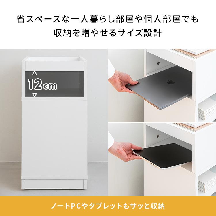 【美しく整う 】隠しキャスター付き収納ワゴン ワゴン 収納ラック 収納 キャスター付き 隠す収納 キャスター 北欧 シンプル ミニマル 在宅ワーク 収納家具 |  | 07
