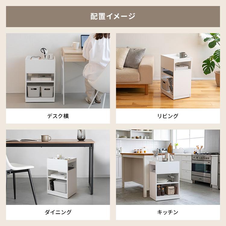 【美しく整う 】隠しキャスター付き収納ワゴン ワゴン 収納ラック 収納 キャスター付き 隠す収納 キャスター 北欧 シンプル ミニマル 在宅ワーク 収納家具 |  | 08