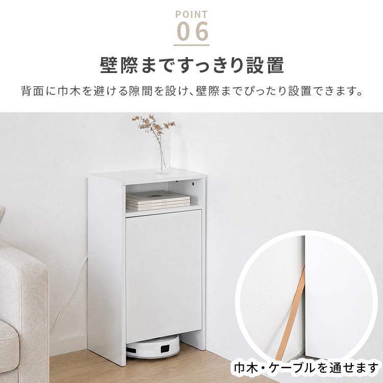 【さりげない機能美】シンプルロボット掃除機収納 ロボット掃除機 掃除ロボット収納 ルーター収納  収納 キャスター付き おしゃれ 収納家具 モダン シンプル |  | 10