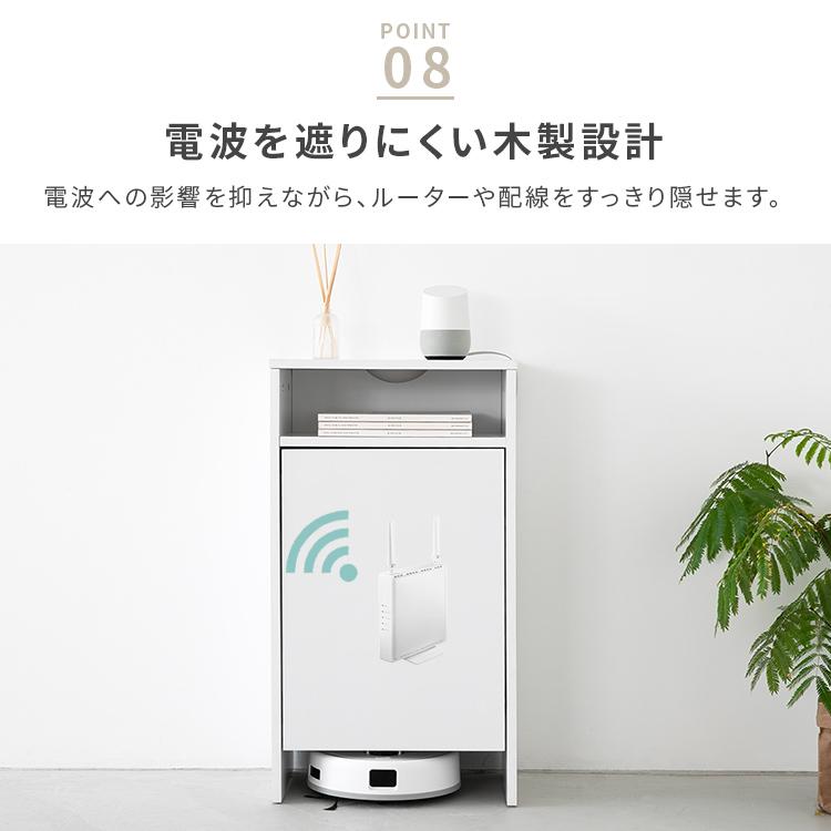 【さりげない機能美】シンプルロボット掃除機収納 ロボット掃除機 掃除ロボット収納 ルーター収納  収納 キャスター付き おしゃれ 収納家具 モダン シンプル |  | 12