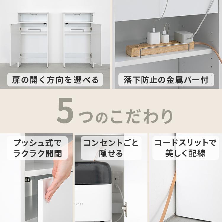 【さりげない機能美】シンプルロボット掃除機収納 ロボット掃除機 掃除ロボット収納 ルーター収納  収納 キャスター付き おしゃれ 収納家具 モダン シンプル |  | 13
